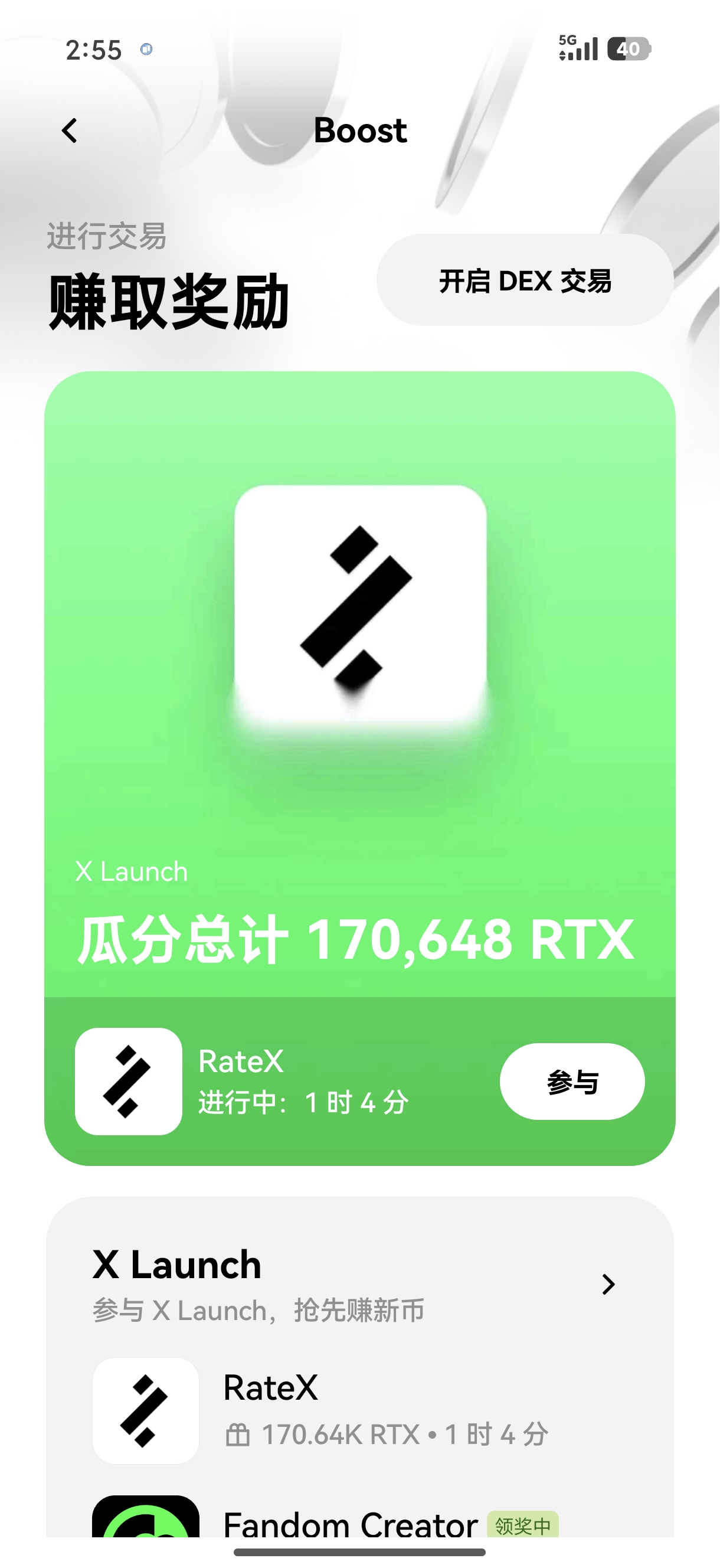 OyiAPP下载 移动端数字资产交易与行情分析利器
